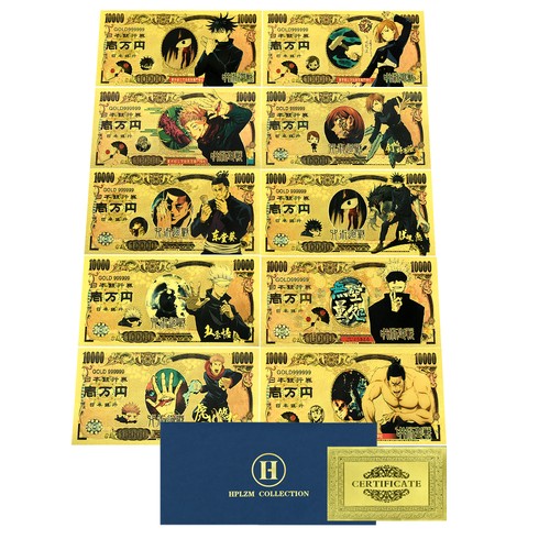 10pcs set jujutsu kaisen - jujutsu, gold
