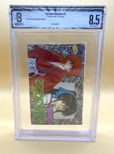 Bgs rurouni kenshin 1 - kenshin, #1