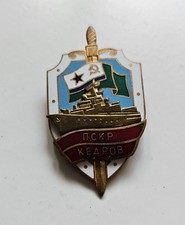 Marine ,Orden, Abzeichen