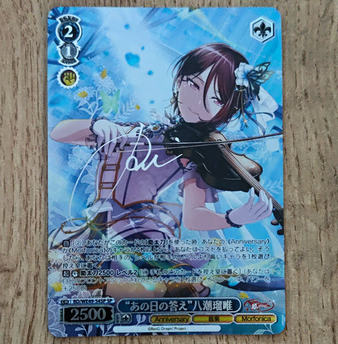 Weiß schwarz yashio - rui, sp