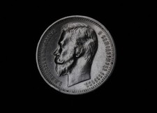 Russland 1 Rubel 1912 Zar Nikolaus II. Silber