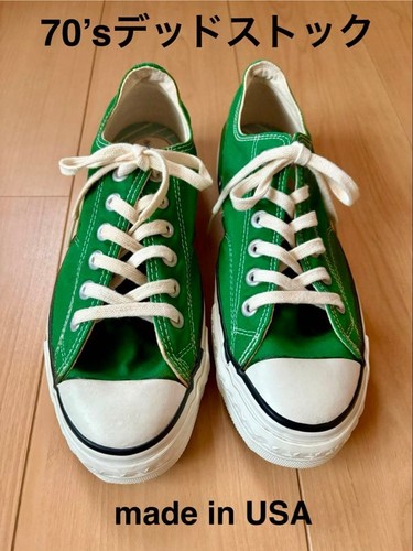 Converse coach grün made - converse,