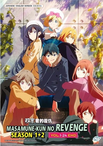 Masamune kun revenge - masamune-kun,