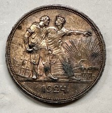 RUSSLAND 1 RUBEL 1924