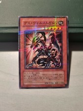 Yu-Gi-Oh! - Volstgalph Des -