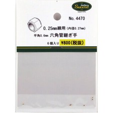 Modellbausatzteile Sakatsu Hexagon Flach Durchmesser 0,6mm...