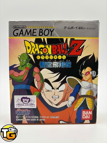Dragon ball hishouden game - dragon,