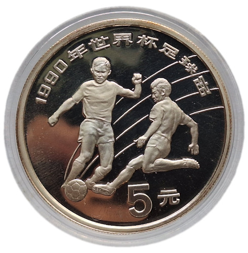 China yuan 1989 - 5, fußball