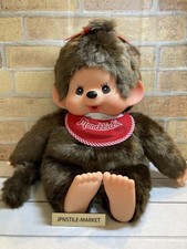 Monchhichi Premium Standard