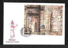 Kambodscha , Cambodia, Apsara-Tanzl von 2005 ,  FDC