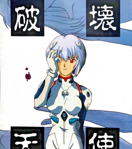 Neon genesis evangelion - genesis,
