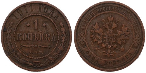 Russland russia kopeke - russland, 1
