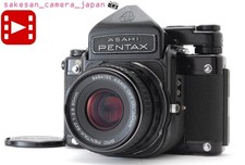 Neues Siegel [Exc + 5] Pentax