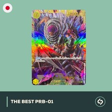 ONE PIECE TCG | Charlotte Katakuri | THE BEST | SECRET RARE | PRB-01 | JP | NM