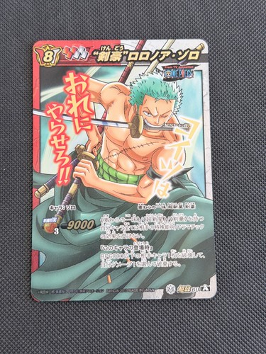 Zoro miracle battle super - battle,