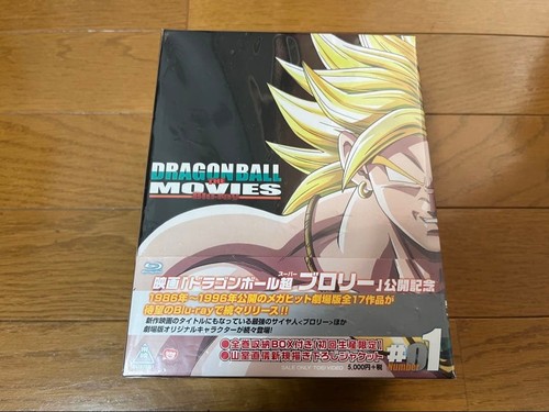 Dragon ball the - ball, z