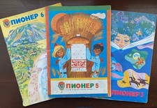 Vintage Russische Kinderzeitschrift Pionier / Sowjetische Propaganda
