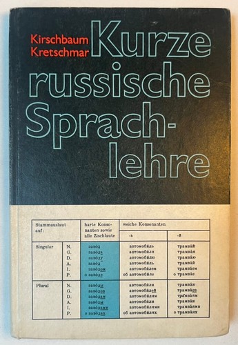 Kirschbaum kretschmar kurze - kirschbaum/kretschmar:,
