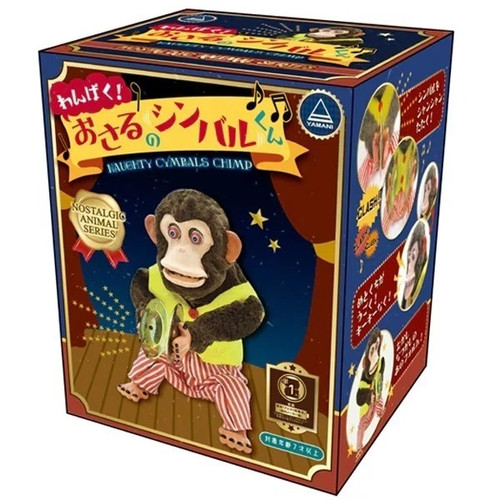 Toy story jolly schimpanse - jolly,