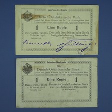 2x 1 Rupie 1.2.1916 DOA Deutsch Ostafrika ²