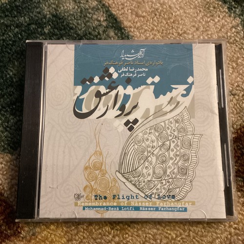 Lotfi nassar farhangfar - lotfi,