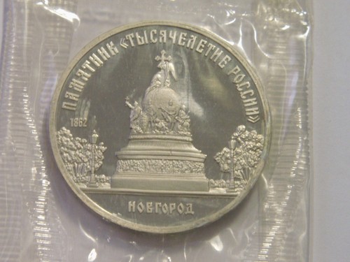 Russland rubel 1988 st - -,