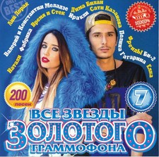 Russische mp3 все - russische,