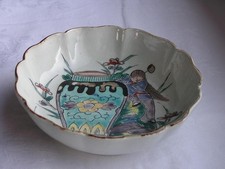 Antique Japanese Imari bowl with "shojo" and sake pot 1780-1820 #4539A