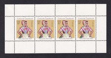 DDR Markenheftchenblatt 12 Mi