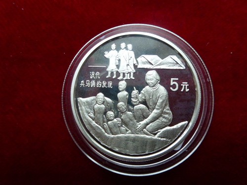 China yuan 1993 - china, inventions