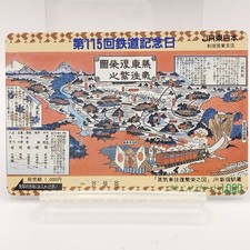 Steam Train Japan Rail Old Orange card Japanese Limited Very Rare Retro F/S