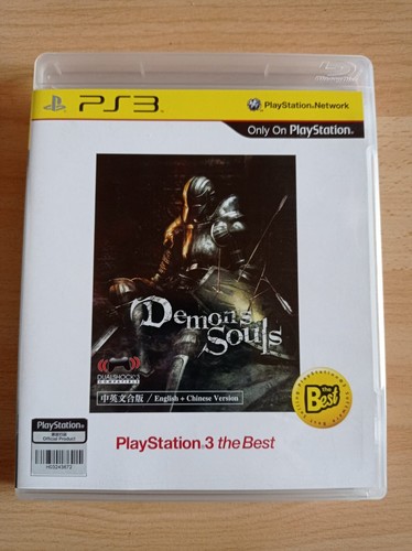 Demon souls ps3 sony - demon's,