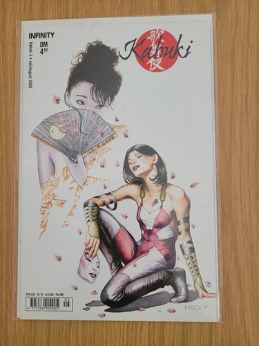 Kabuki kiosk ausgabe - #5, kiosk-ausgabe