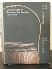 Baskets: Masterpieces of