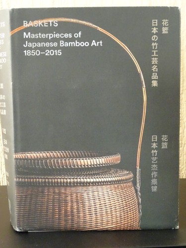 Baskets masterpieces of - baskets:,