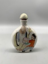 CHINA SNUFF BOTTLE AUS