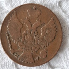 Münzen Russland Bis 1840