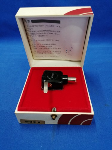 Ortofon spu mc - spu-ae,