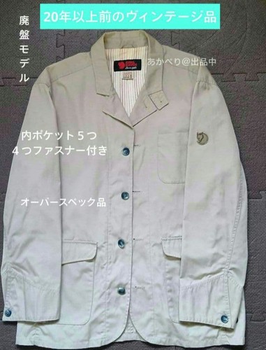 Fjall raven super vhtf - raven,