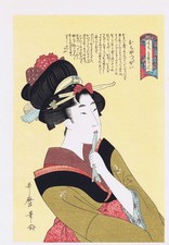 Utamaro - Das frühreife