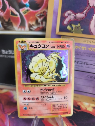 Pokemon karte card vulnona - pokemon,
