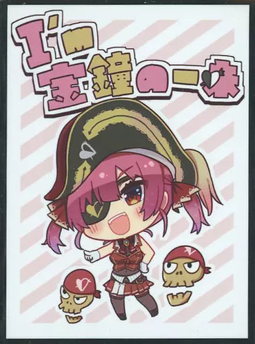 Sanpan hololive hosho marine - hosho,