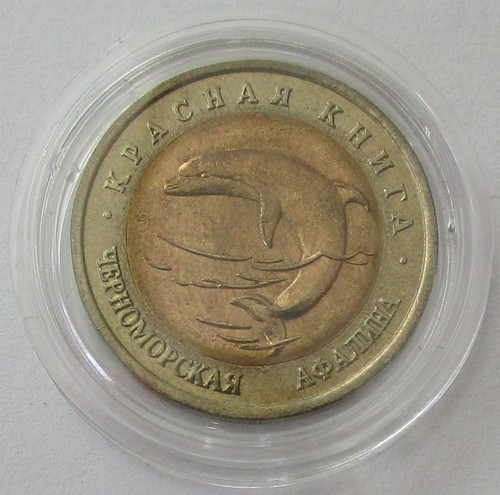 Russland rubel 1993 tiere - russland,