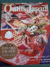 Quilts Japan Nr. 138 - Januar