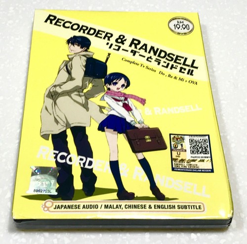 Blockflöte und randsell - blockflöte,