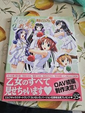 Japan book raimuiro senkitan - japan,