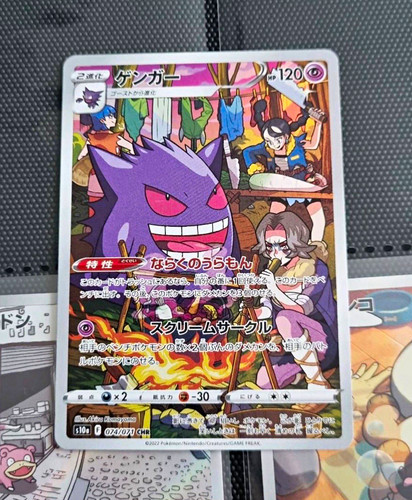 Pokémon pokemon gengar - pokémon,