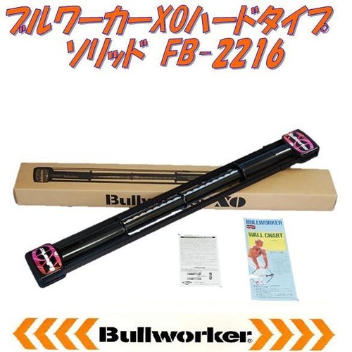 Bullworker hard black - hard,