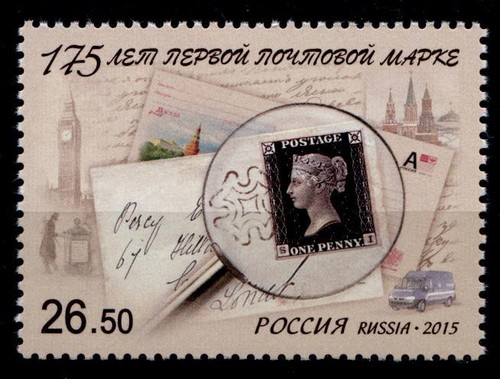 175 jahre briefmarken 1w - jahre, briefmarken.