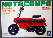 Aoshima 062906 1981 honda - aoshima,